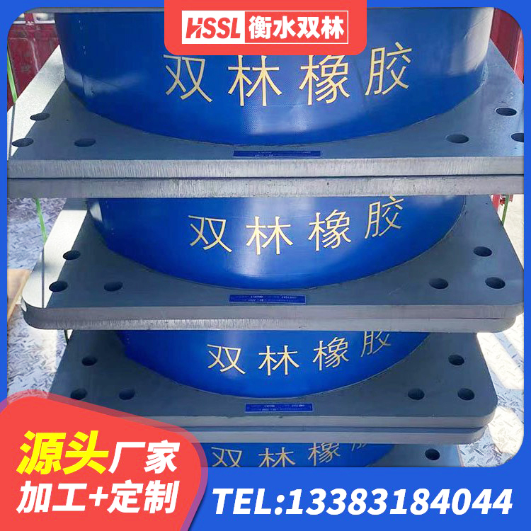 寿宁县建筑用橡胶支座生产厂家 寿宁县高阻尼隔震支座HDR生产厂家 寿宁县LRB900-II型隔震支座多少钱-个 寿宁县HDR900高阻尼隔震支座生产厂家 - 第9张