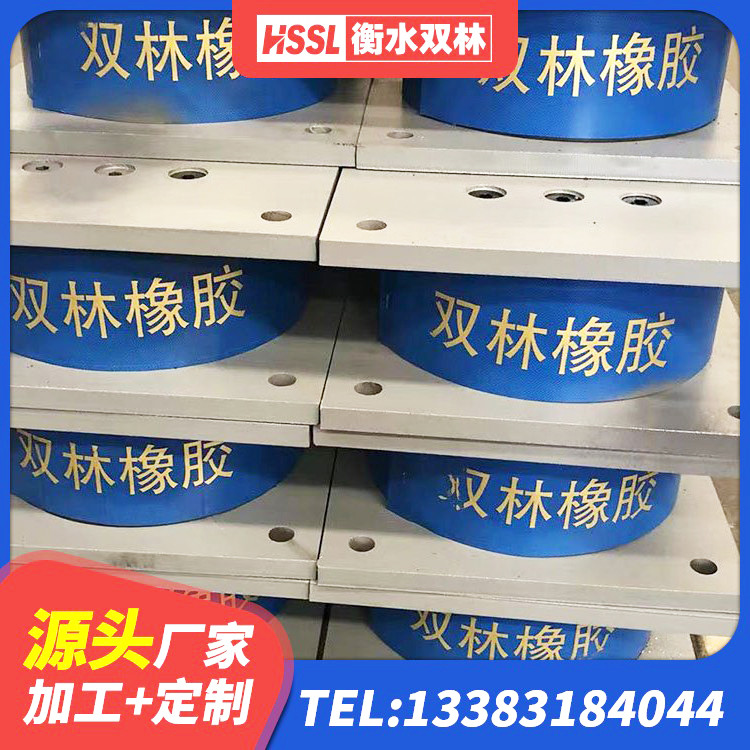 寿宁县隔震支座LRB1200厂家 寿宁县HDR橡胶隔震支座 寿宁县建筑隔震支座LNR600厂家 寿宁县HDR1000支座生产厂家 - 第8张