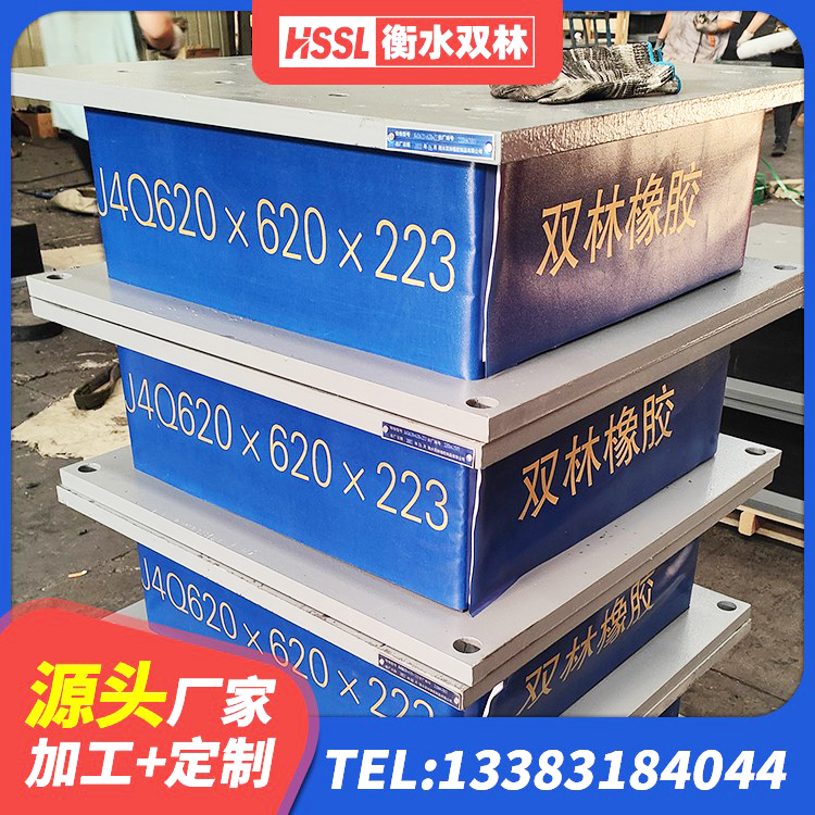寿宁县隔震支座LRB1200厂家 寿宁县HDR橡胶隔震支座 寿宁县建筑隔震支座LNR600厂家 寿宁县HDR1000支座生产厂家 - 第3张