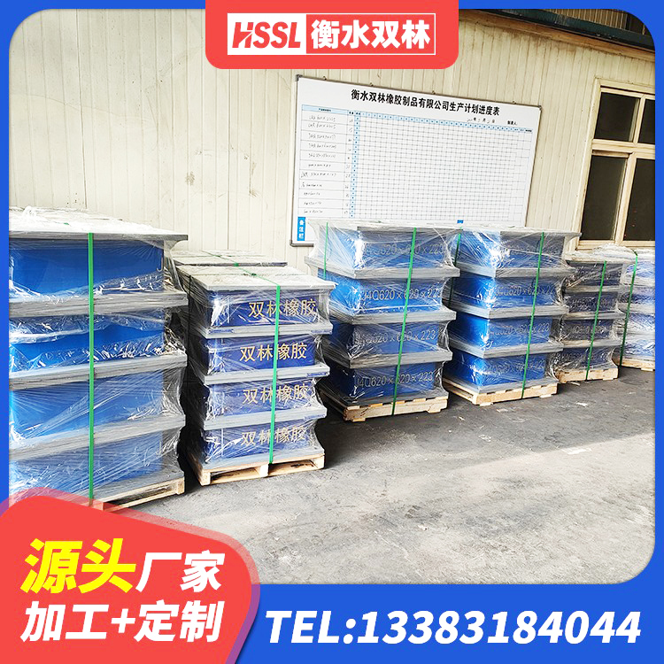 寿宁县HDR1400高阻尼橡胶隔震支座厂家 寿宁县隔震支座LNR型多少钱 寿宁县建筑橡胶隔震支座LNR700源头工厂 寿宁县橡胶建筑支座 - 第1张