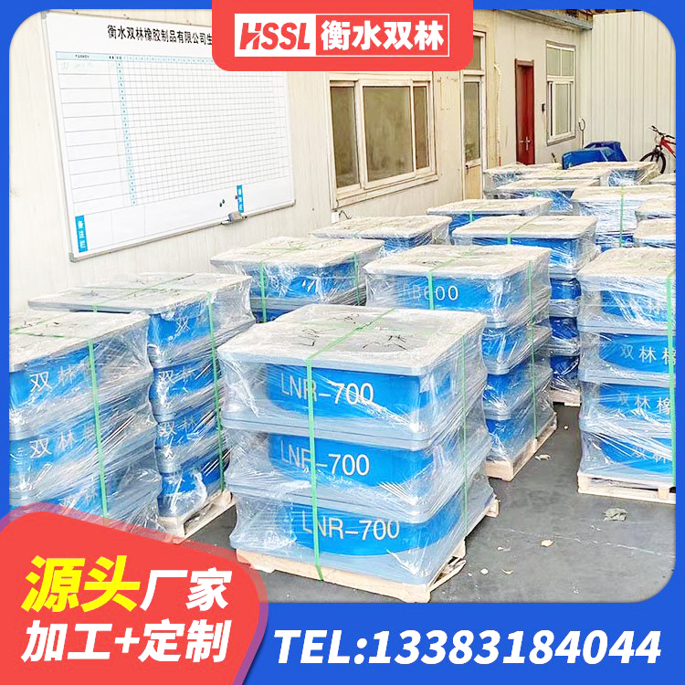 寿宁县铅芯隔震支座报价 寿宁县HDR高阻尼支座厂家 寿宁县铅芯建筑橡胶隔震支座厂家电话 寿宁县建筑生产厂家隔震支座厂家 - 第7张