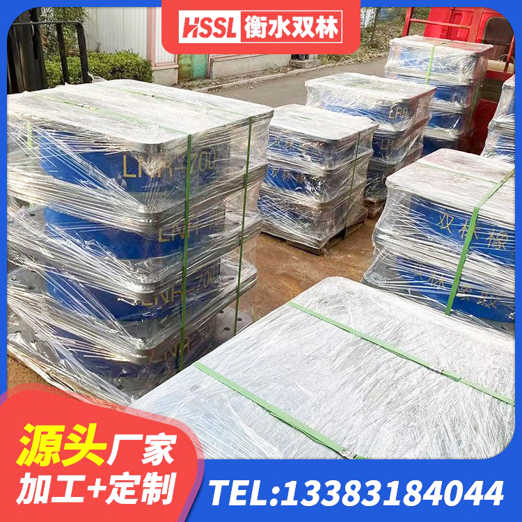 寿宁县LNR900隔震支座什么价格 寿宁县LRB400型支座生产厂家 寿宁县LNR隔震支座500源头工厂 寿宁县减震橡胶隔震支座 - 第2张
