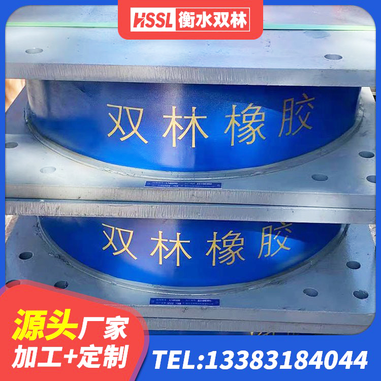 寿宁县LNR900隔震支座什么价格 寿宁县LRB400型支座生产厂家 寿宁县LNR隔震支座500源头工厂 寿宁县减震橡胶隔震支座 - 第3张