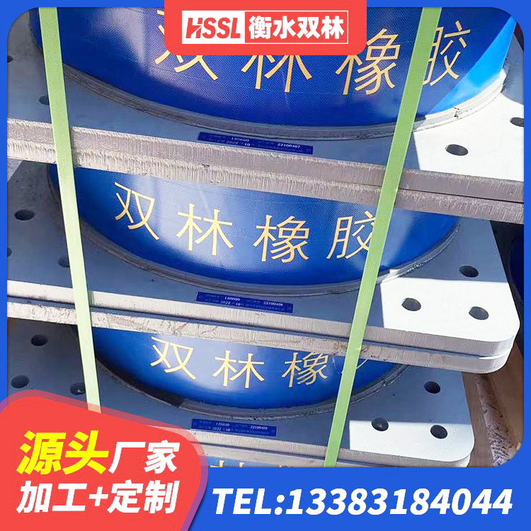 寿宁县房屋建筑抗震隔震支座厂家 寿宁县建筑隔震支座工厂 寿宁县隔震支座的多少钱 寿宁县LNR橡胶支座报价 - 第2张