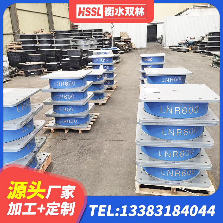 寿宁县LRB700-2隔震支座厂家 寿宁县工程隔震支座哪家好 寿宁县建筑铅芯橡胶隔震支座装置厂家 寿宁县LRB500支座 - 第2张