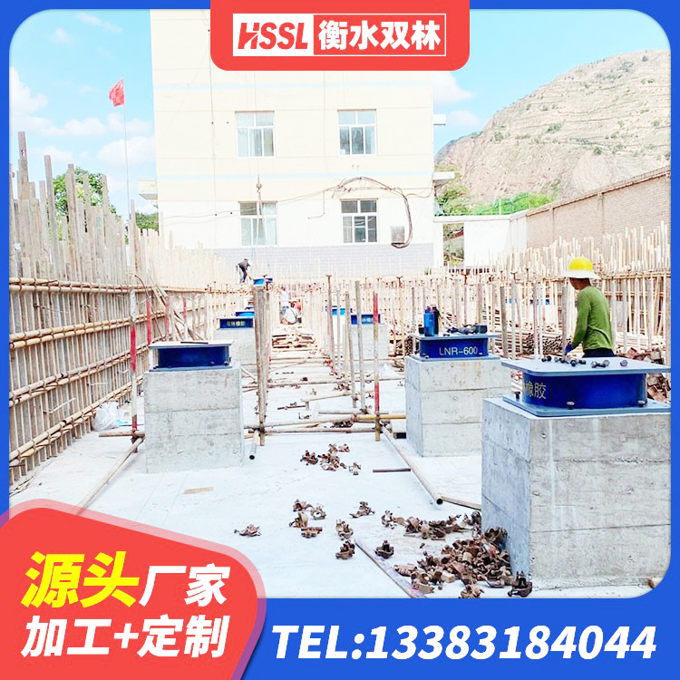 寿宁县LRB700-2隔震支座厂家 寿宁县工程隔震支座哪家好 寿宁县建筑铅芯橡胶隔震支座装置厂家 寿宁县LRB500支座 - 第6张