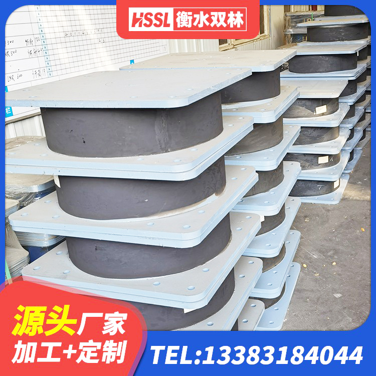 寿宁县建筑用橡胶支座生产厂家 寿宁县高阻尼隔震支座HDR生产厂家 寿宁县LRB900-II型隔震支座多少钱-个 寿宁县HDR900高阻尼隔震支座生产厂家 - 第1张