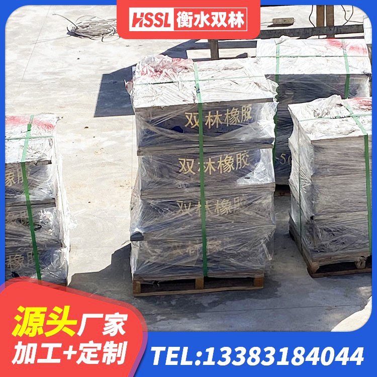 寿宁县建筑用橡胶支座生产厂家 寿宁县高阻尼隔震支座HDR生产厂家 寿宁县LRB900-II型隔震支座多少钱-个 寿宁县HDR900高阻尼隔震支座生产厂家 - 第5张