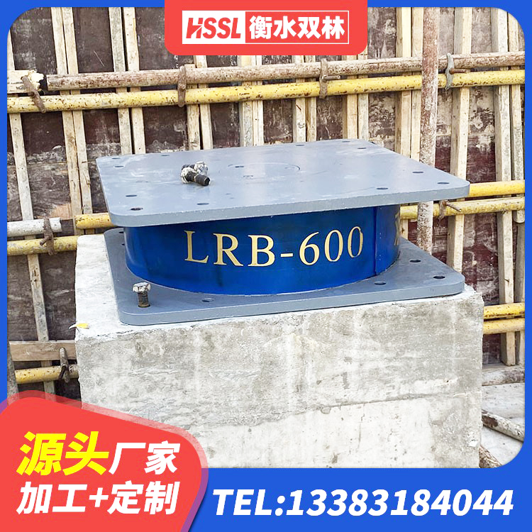 寿宁县建筑用橡胶支座生产厂家 寿宁县高阻尼隔震支座HDR生产厂家 寿宁县LRB900-II型隔震支座多少钱-个 寿宁县HDR900高阻尼隔震支座生产厂家 - 第6张