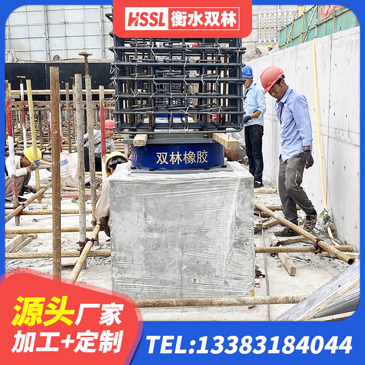 寿宁县水平力分散型隔震支座什么价格 寿宁县抗震钢结构支座生产厂家 寿宁县LRB抗震支座厂家 寿宁县建筑高阻尼变刚度支座 - 第2张