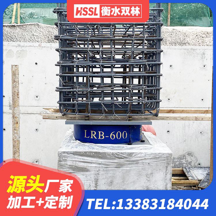 寿宁县LNR600建筑橡胶隔震支座什么价格 寿宁县抗震橡胶隔震支座厂家 寿宁县LRB500-Ⅱ型隔震支座源头工厂 寿宁县LNR1000橡胶隔震支座 - 第4张