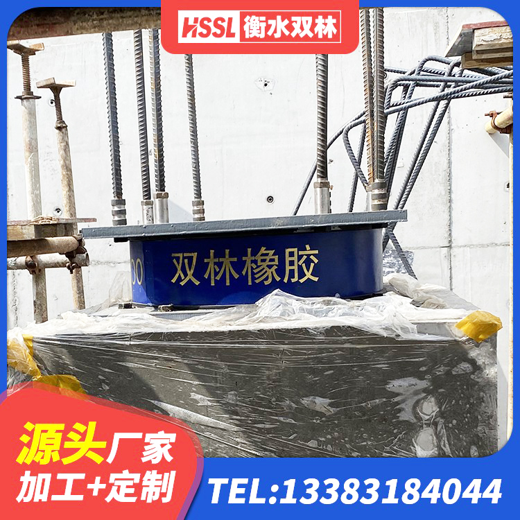 寿宁县减震支座什么价格 寿宁县减震橡胶隔震支座源头工厂 寿宁县抗震支座-LNR700-II生产厂家 寿宁县LRB1000橡胶隔震支座 - 第4张