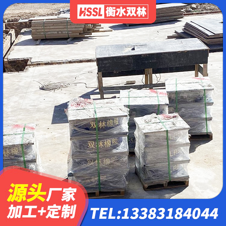 寿宁县LNR300橡胶支座厂家 寿宁县LRB900-II型隔震支座生产厂家 寿宁县隔震支座LNRP生产厂家 寿宁县HDR1400隔震支座 - 第3张