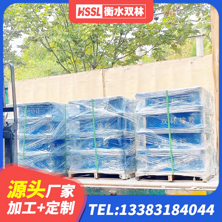 寿宁县LNR系列水平分散形橡胶支座 寿宁县LRB1400铅芯橡胶隔震支座源头工厂 寿宁县LRB600支座源头工厂 寿宁县建筑成品隔震支座源头工厂 - 第4张