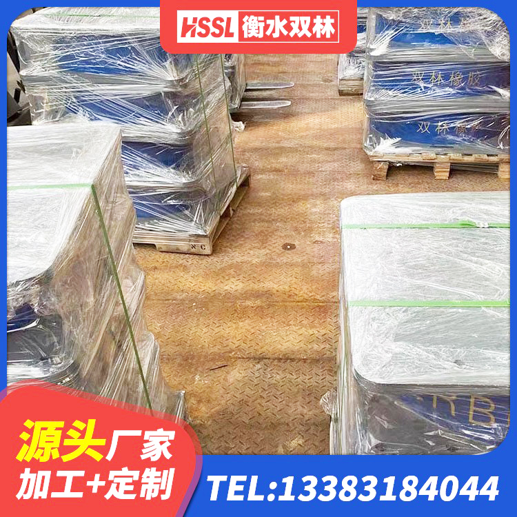 寿宁县水平力分散型隔震支座什么价格 寿宁县抗震钢结构支座生产厂家 寿宁县LRB抗震支座厂家 寿宁县建筑高阻尼变刚度支座 - 第4张