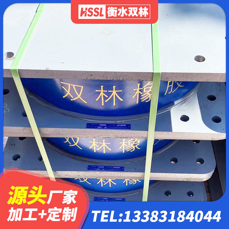 寿宁县LNR300橡胶隔震支座多少钱 寿宁县LNR水平力分散隔震支座厂家 寿宁县减震橡胶支座 寿宁县建筑抗震支座定制 - 第1张