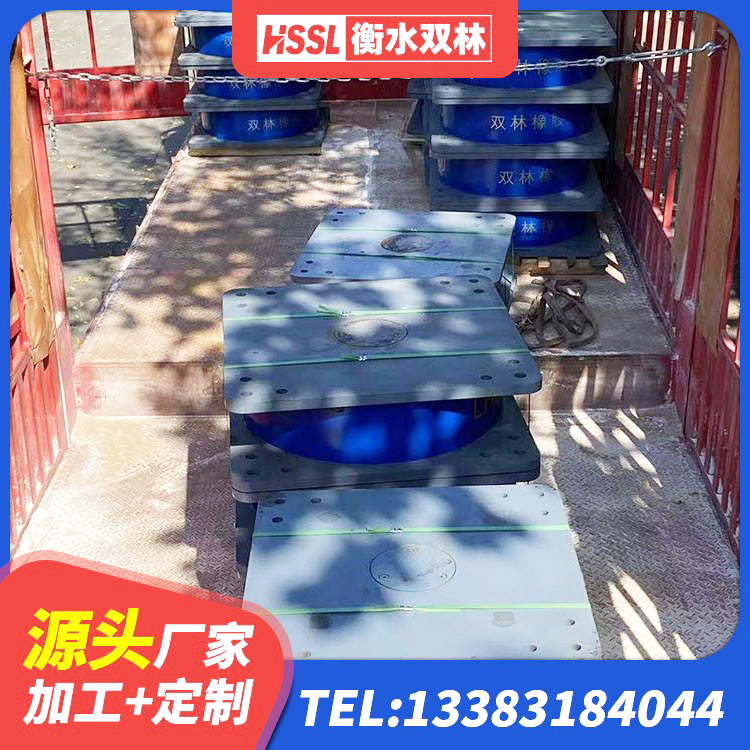 寿宁县500%隔震支座 寿宁县成品橡胶钢板隔震支座 寿宁县建筑隔震支座哪里卖 寿宁县建筑橡胶隔震支座加工生产厂家 - 第3张