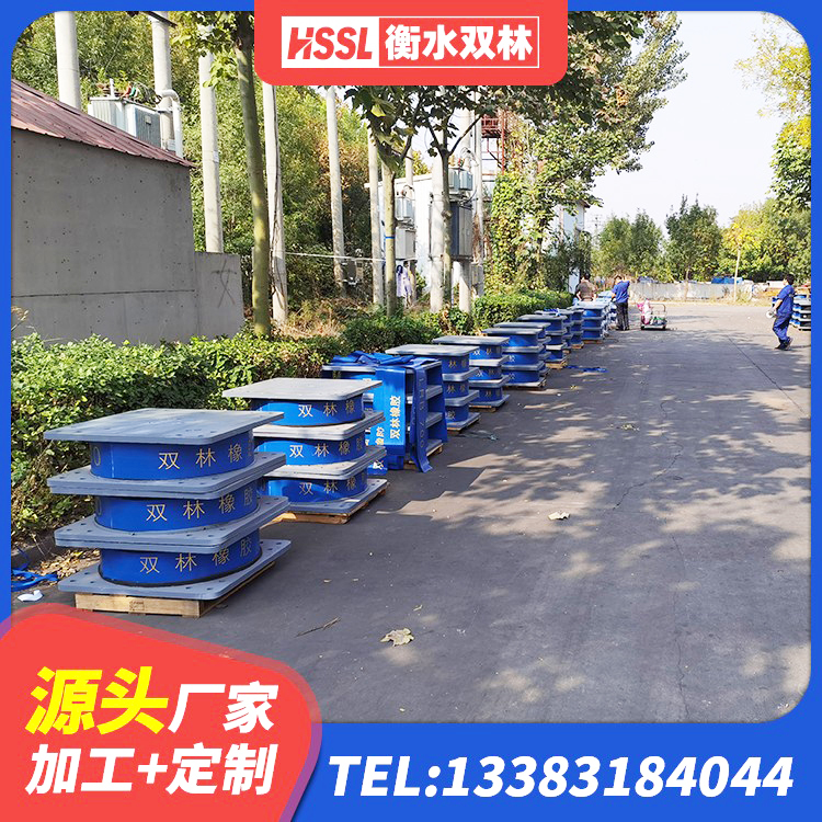 寿宁县隔震支座LRB1200厂家 寿宁县HDR橡胶隔震支座 寿宁县建筑隔震支座LNR600厂家 寿宁县HDR1000支座生产厂家 - 第2张