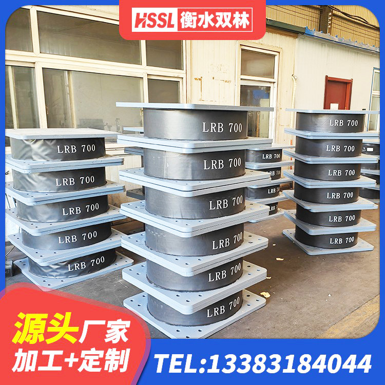 寿宁县房屋建筑抗震隔震支座厂家 寿宁县建筑隔震支座工厂 寿宁县隔震支座的多少钱 寿宁县LNR橡胶支座报价 - 第8张