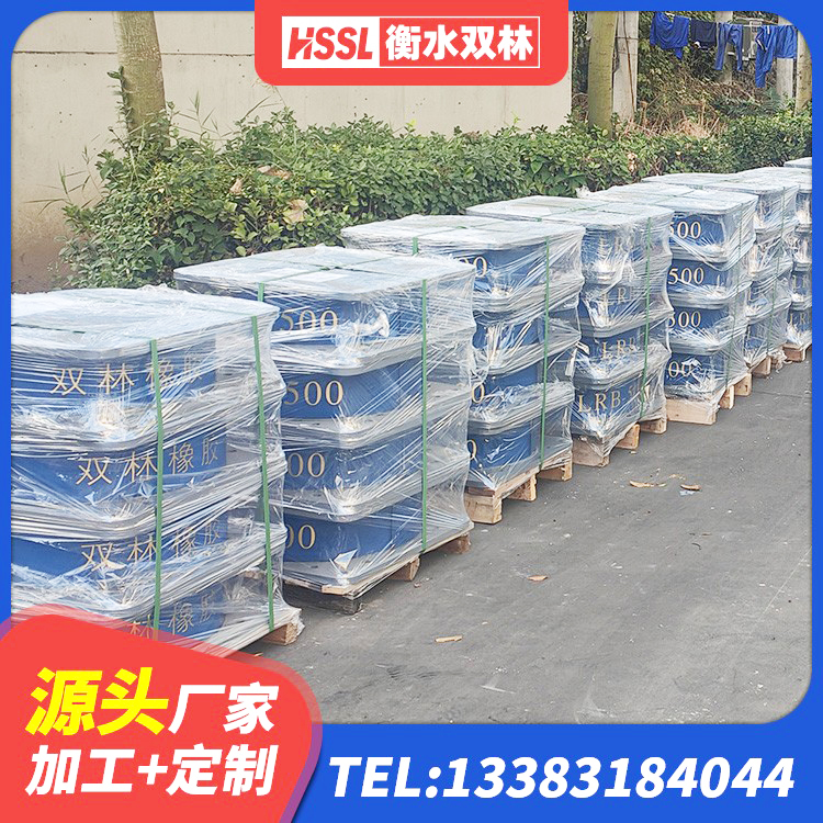 寿宁县水平力分散型隔震支座什么价格 寿宁县抗震钢结构支座生产厂家 寿宁县LRB抗震支座厂家 寿宁县建筑高阻尼变刚度支座 - 第6张