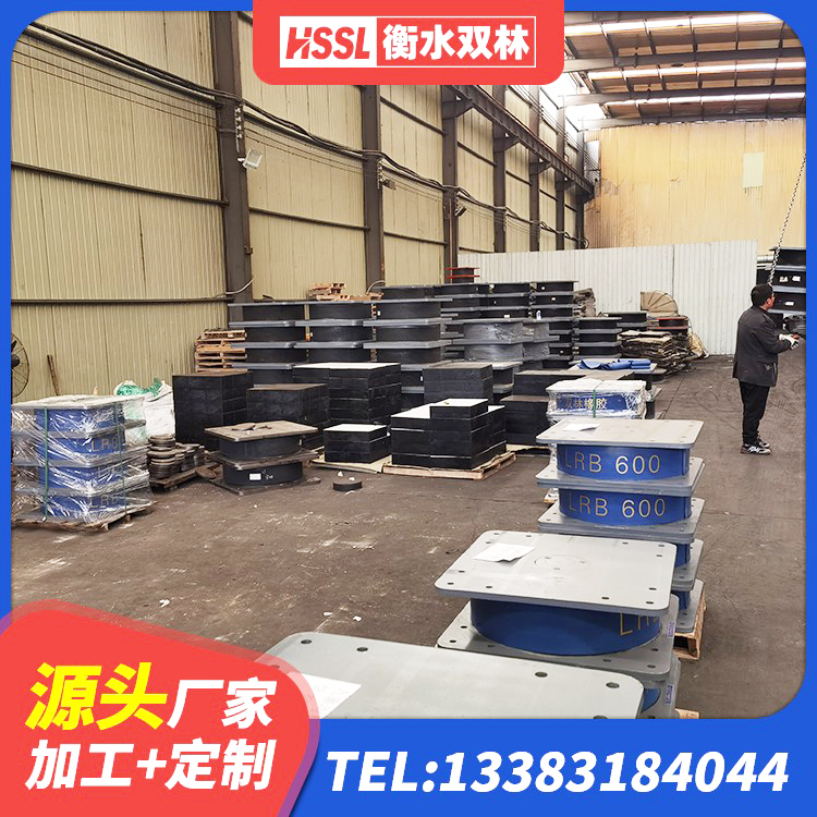 寿宁县LNR1300天然橡胶隔震支座多少钱 寿宁县建筑减震橡胶隔震支座源头工厂 寿宁县LNR800隔震支座价格 寿宁县建筑减震橡胶支座价格 - 第2张
