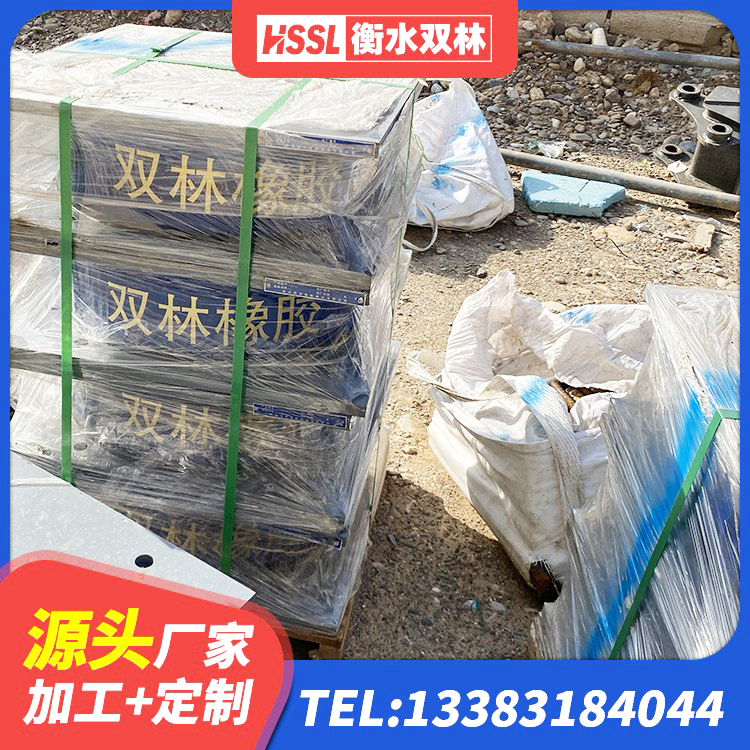 寿宁县LNR1300天然橡胶隔震支座多少钱 寿宁县建筑减震橡胶隔震支座源头工厂 寿宁县LNR800隔震支座价格 寿宁县建筑减震橡胶支座价格 - 第5张