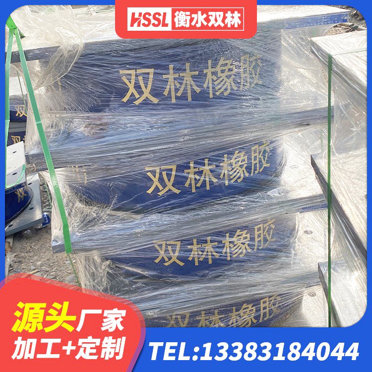 寿宁县建筑用橡胶支座生产厂家 寿宁县高阻尼隔震支座HDR生产厂家 寿宁县LRB900-II型隔震支座多少钱-个 寿宁县HDR900高阻尼隔震支座生产厂家 - 第3张